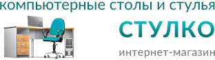 СтулКо